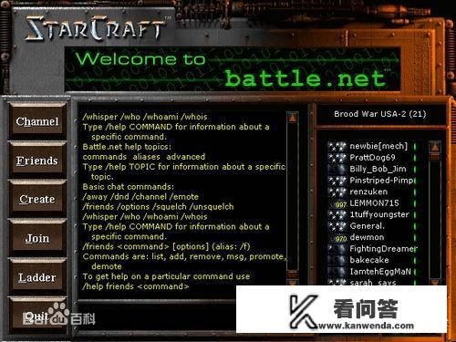为什么暴雪不给大陆玩家提供War3和SC1的官方下载平台？
