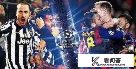 就目前而言，巴萨和尤文的对抗，谁的胜算大些？