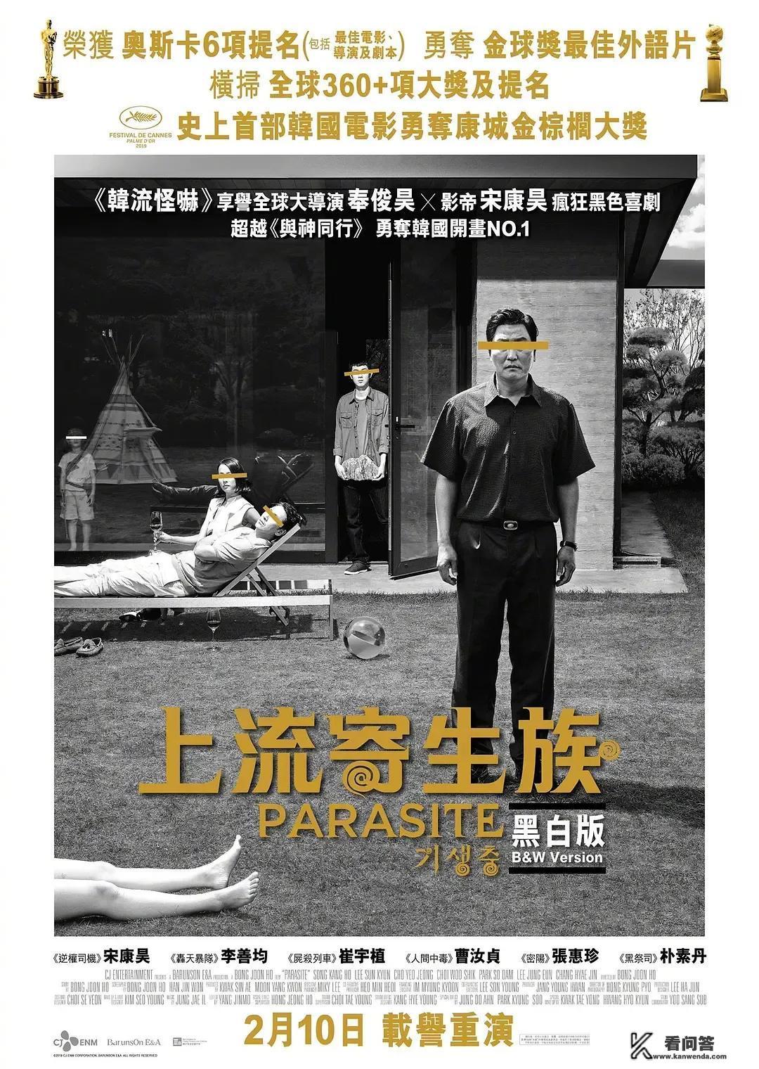 有哪些揭露人性和欲望的韩国电影值得推荐？