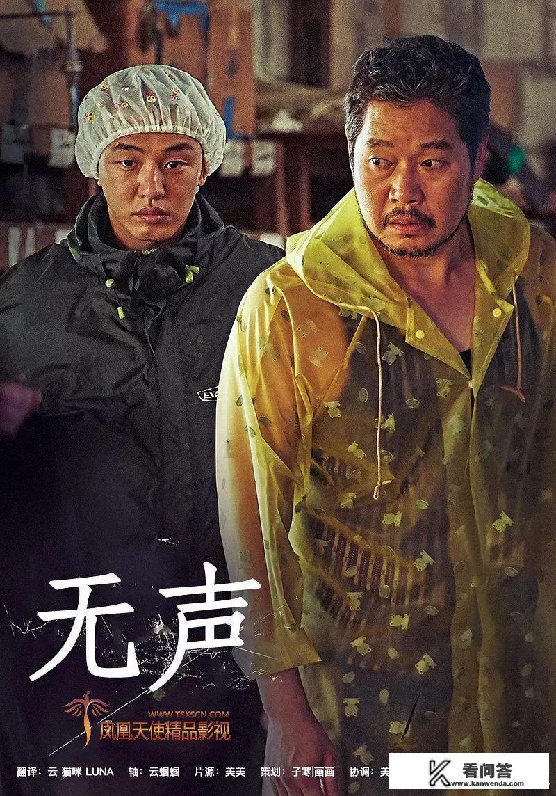 有哪些揭露人性和欲望的韩国电影值得推荐？