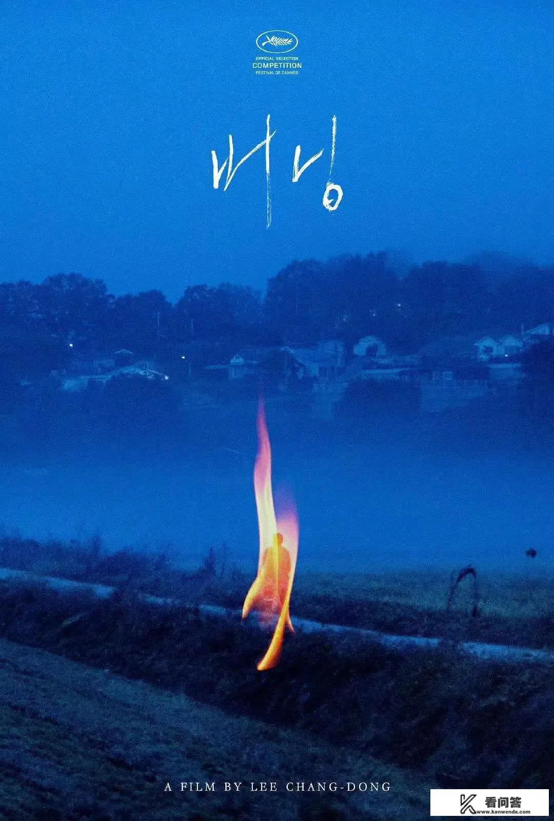 有哪些揭露人性和欲望的韩国电影值得推荐？