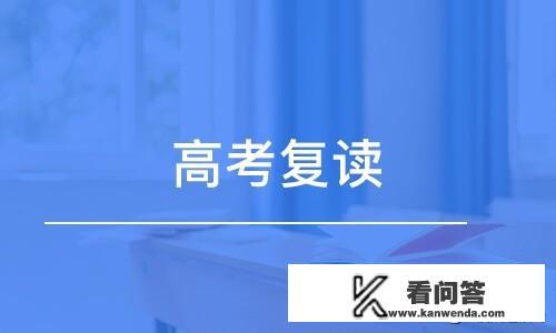 高四下学期在家自学,阻力很大,我应该坚持吗? 高四下学期在家自学,阻力很大,我应该坚持吗?