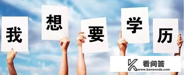 初中学历可以直接读成人大专吗？