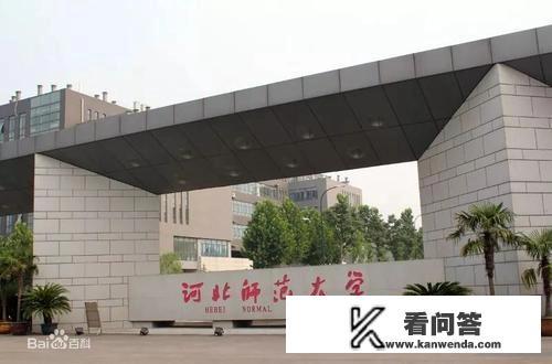 河北师范大学考研最容易考的专业？
