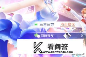 QQ炫舞手游设置在哪里QQ炫舞手游设置界面? QQ炫舞手游设置在哪里QQ炫舞手游设置界面?