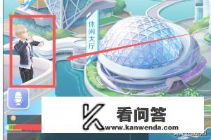 QQ炫舞手游设置在哪里QQ炫舞手游设置界面? QQ炫舞手游设置在哪里QQ炫舞手游设置界面?