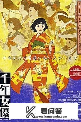 日本著名动漫大师宫崎骏的十大著名作品你们知道么？