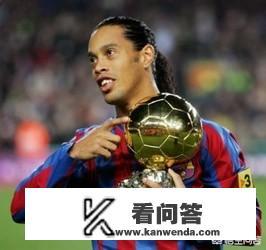 看了今年的欧冠淘汰赛，大家觉得首回合要赢几个球才保险？