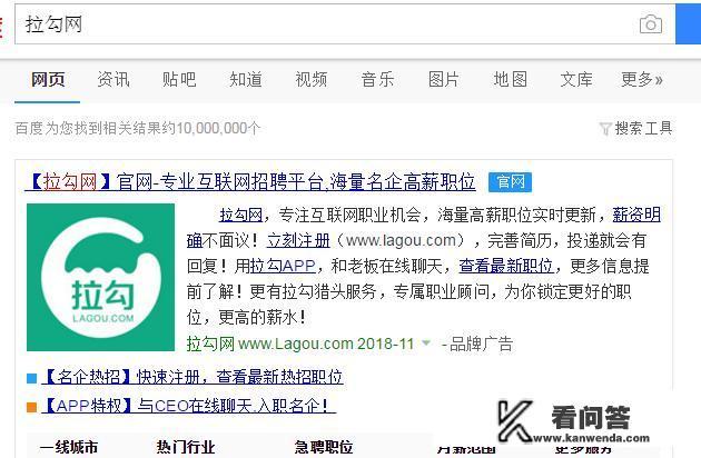 全国人才招聘网官网是什么？