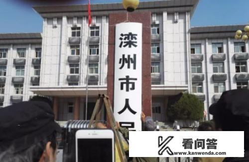 滦州市有多大？