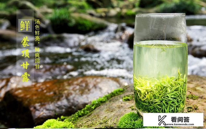 蒙顶山属于哪里？