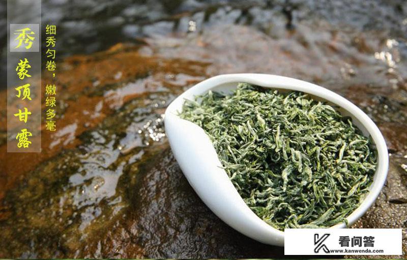 蒙顶山属于哪里？