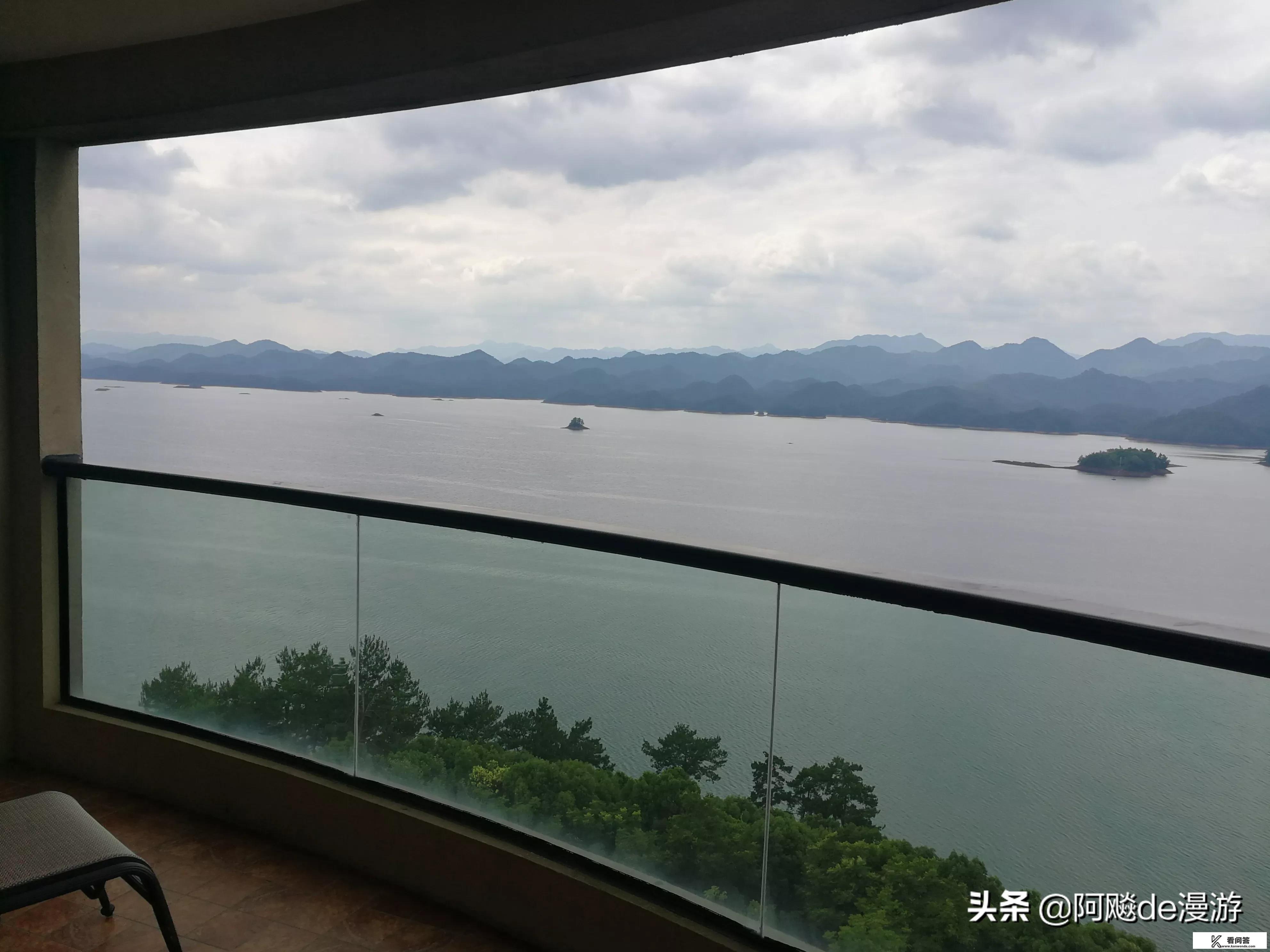 千岛湖生活怎么样？