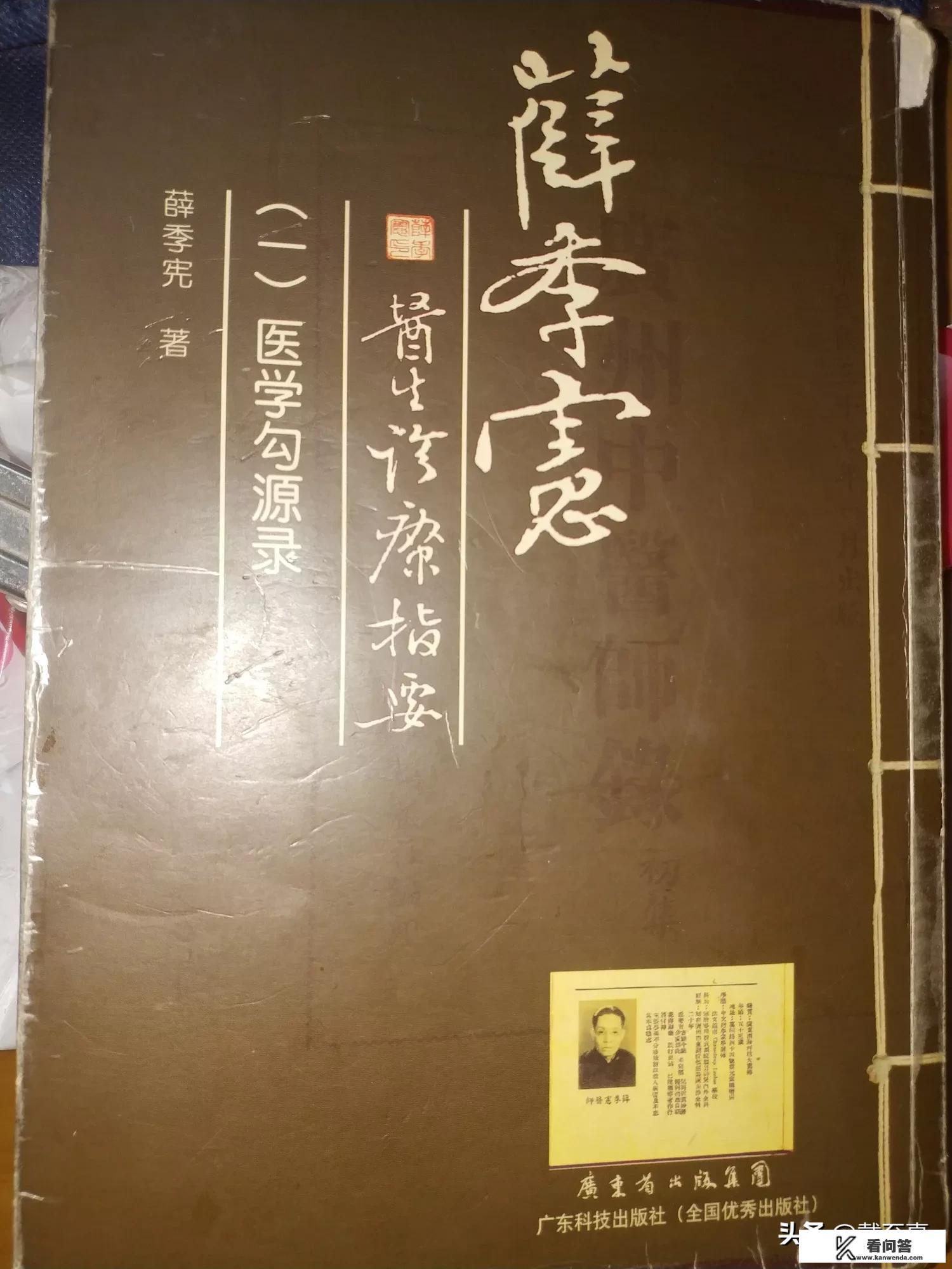 活体解剖指的是？