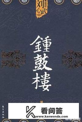 钟鼓楼是什么地方？