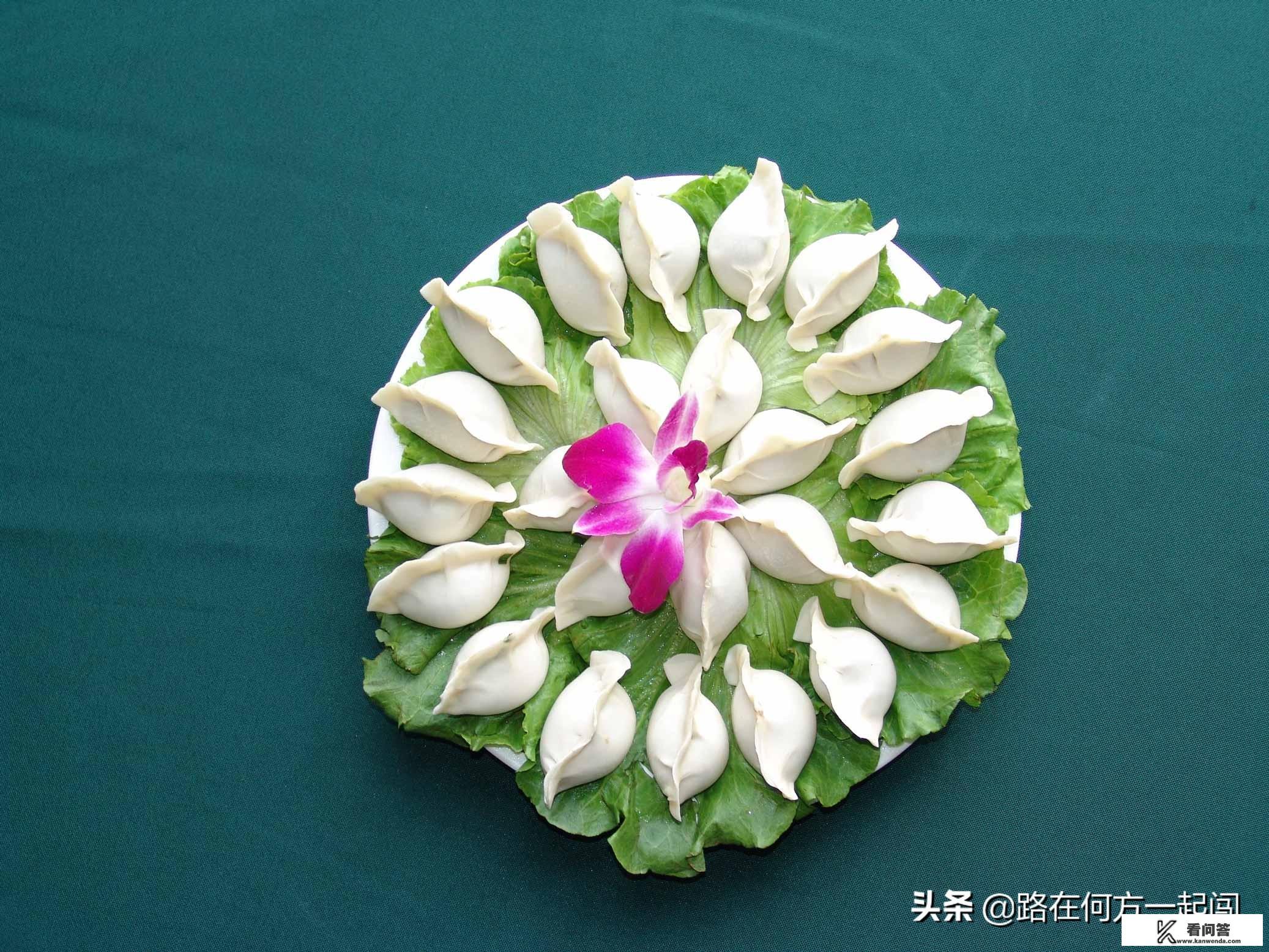 不用肉的饺子怎么做？