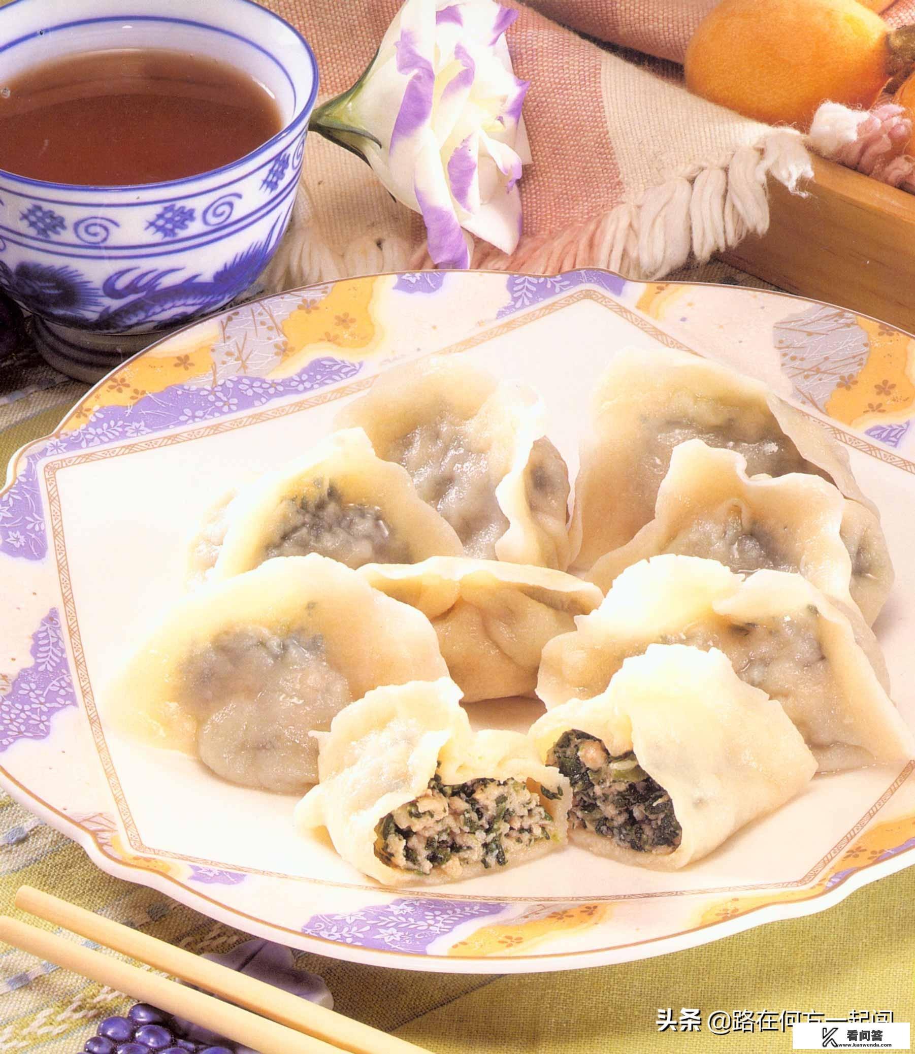 不用肉的饺子怎么做？