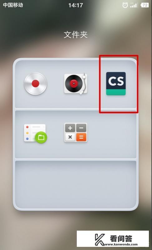 扫描文字识别软件哪个好/怎么使用？