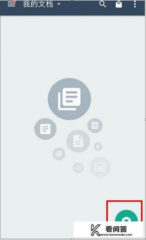 扫描文字识别软件哪个好/怎么使用？