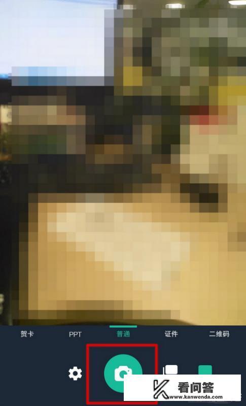 扫描文字识别软件哪个好/怎么使用？