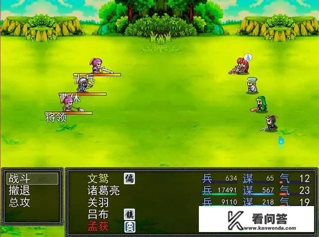 吞食天地2中文版攻略？