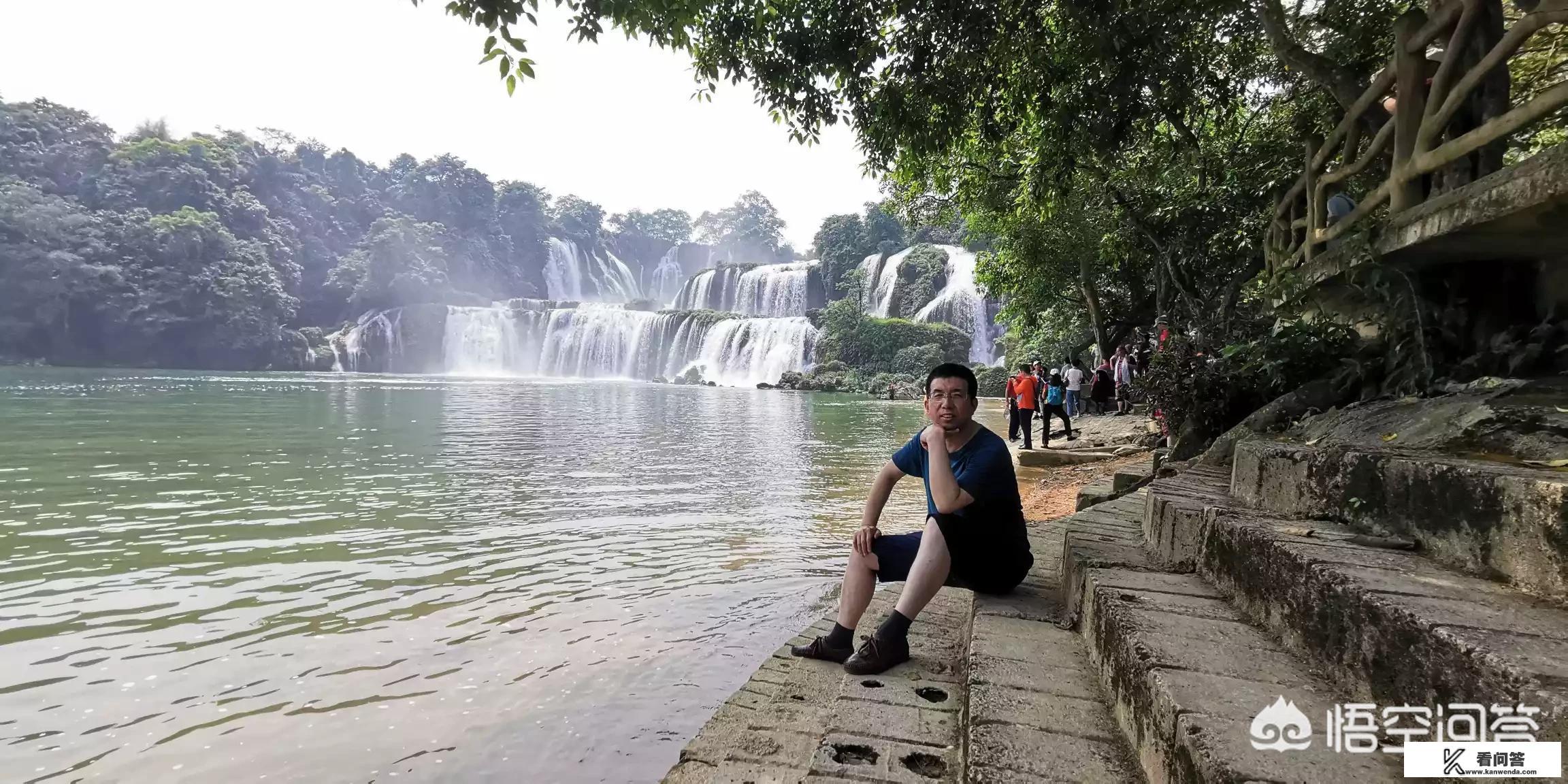 如果德天瀑布和黄果树瀑布，让你二选一去旅行，你选择哪个，为什么？