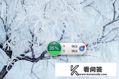 华为悬浮导航怎么设置皮肤？