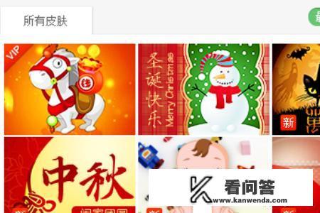 华为悬浮导航怎么设置皮肤？