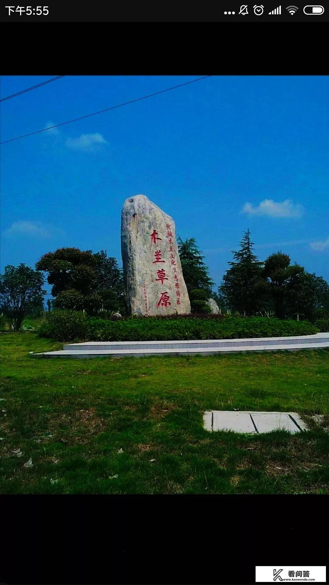 木兰草原好不好玩？