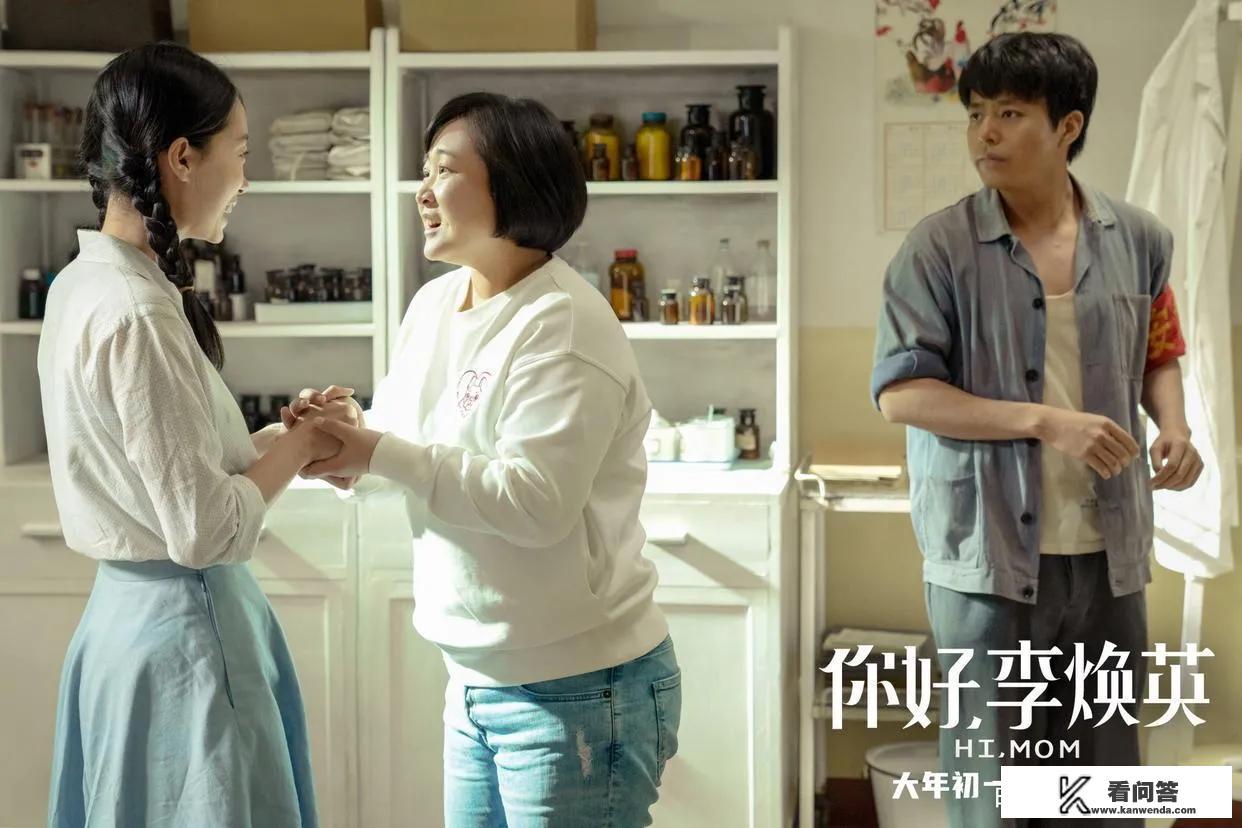 周冬雨和贾玲的电影? 周冬雨和贾玲的电影?