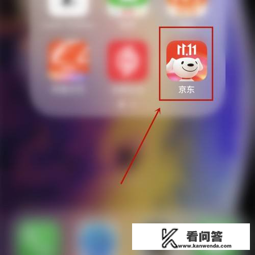京东上怎么分期购买？