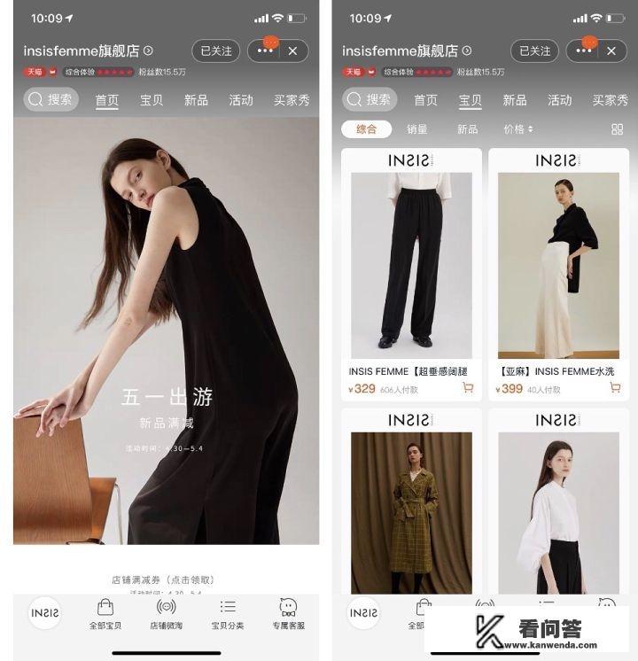 淘宝购衣服哪里的好？