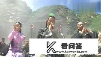 为什么有些光头被称为光明顶？