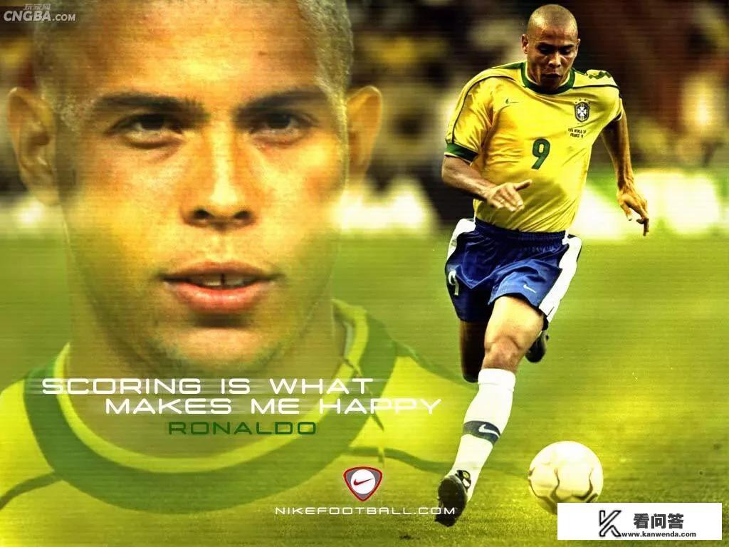 巴西的罗纳尔多有没有拿过欧冠？