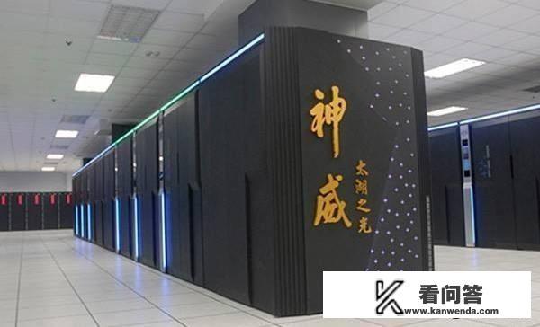 中国的超级计算机发展到什么程度了？