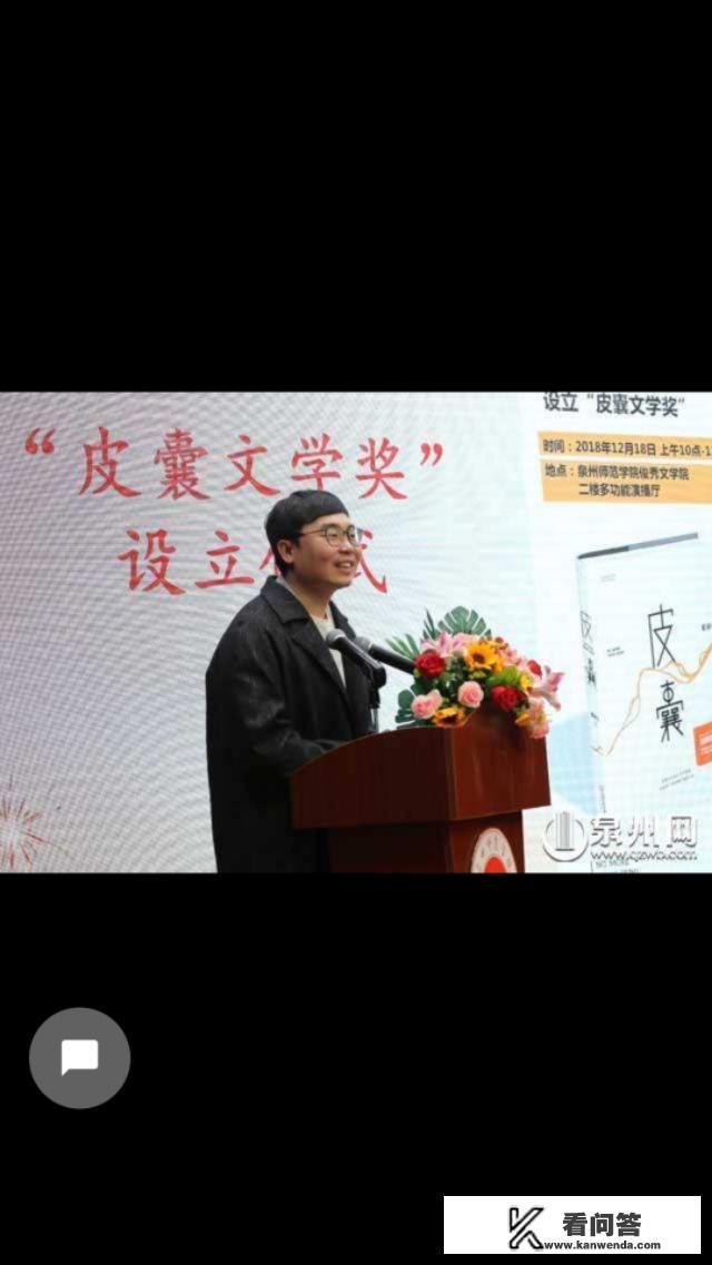 皮囊这本书讲的什么事？