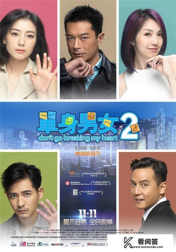 谁知道这个是哪部电影的,讲的是一个男人,一个女人,又一个女人的故事? 谁知道这个是哪部电影的,讲的是一个男人,一个女人,又一个女人的故事?