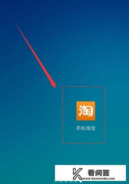 淘宝怎么把预售商品加到购物车？