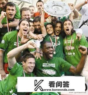 沃尔夫斯堡属于德甲哪个系？