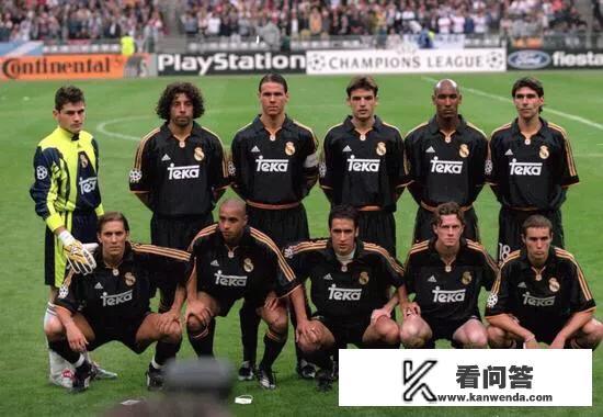 21世纪以来，银河战舰五度问鼎欧冠冠军，你觉得哪一年的皇马是最强大的？
