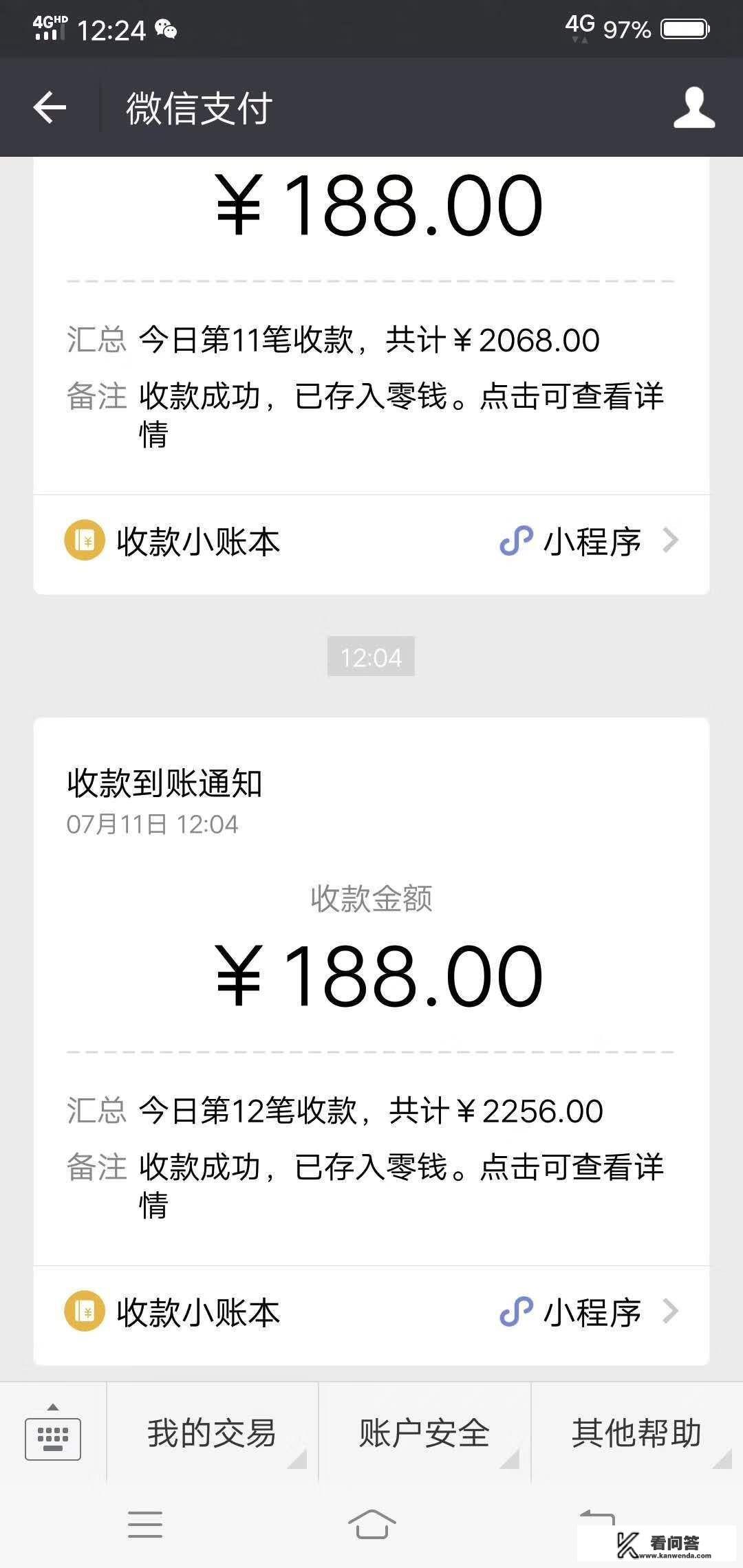 不受网络冲击而且又赚钱的行业有哪些？