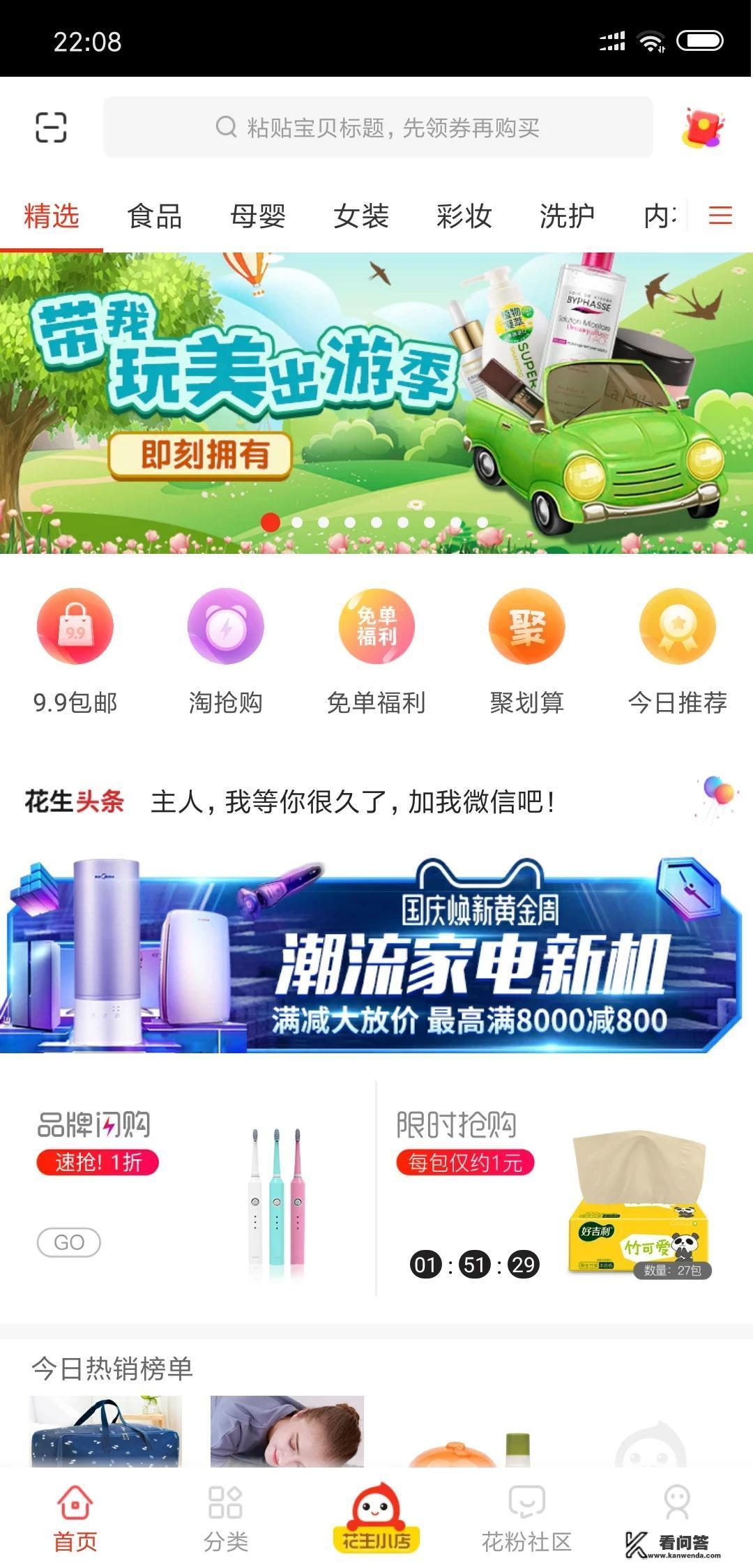 淘宝优惠券链接怎么弄，淘宝优惠券怎么做链接？