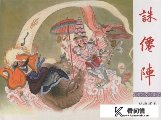 《封神演义》中，通天教主以一圣敌四圣，他的底气究竟来自哪里？