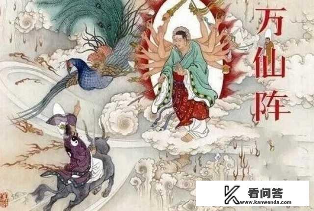 《封神演义》中，通天教主以一圣敌四圣，他的底气究竟来自哪里？