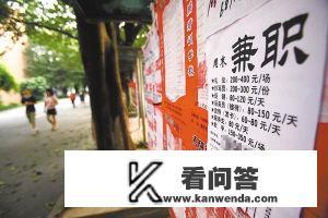网上的手机兼职那个哪个软件比较靠谱兼职平台有哪些？