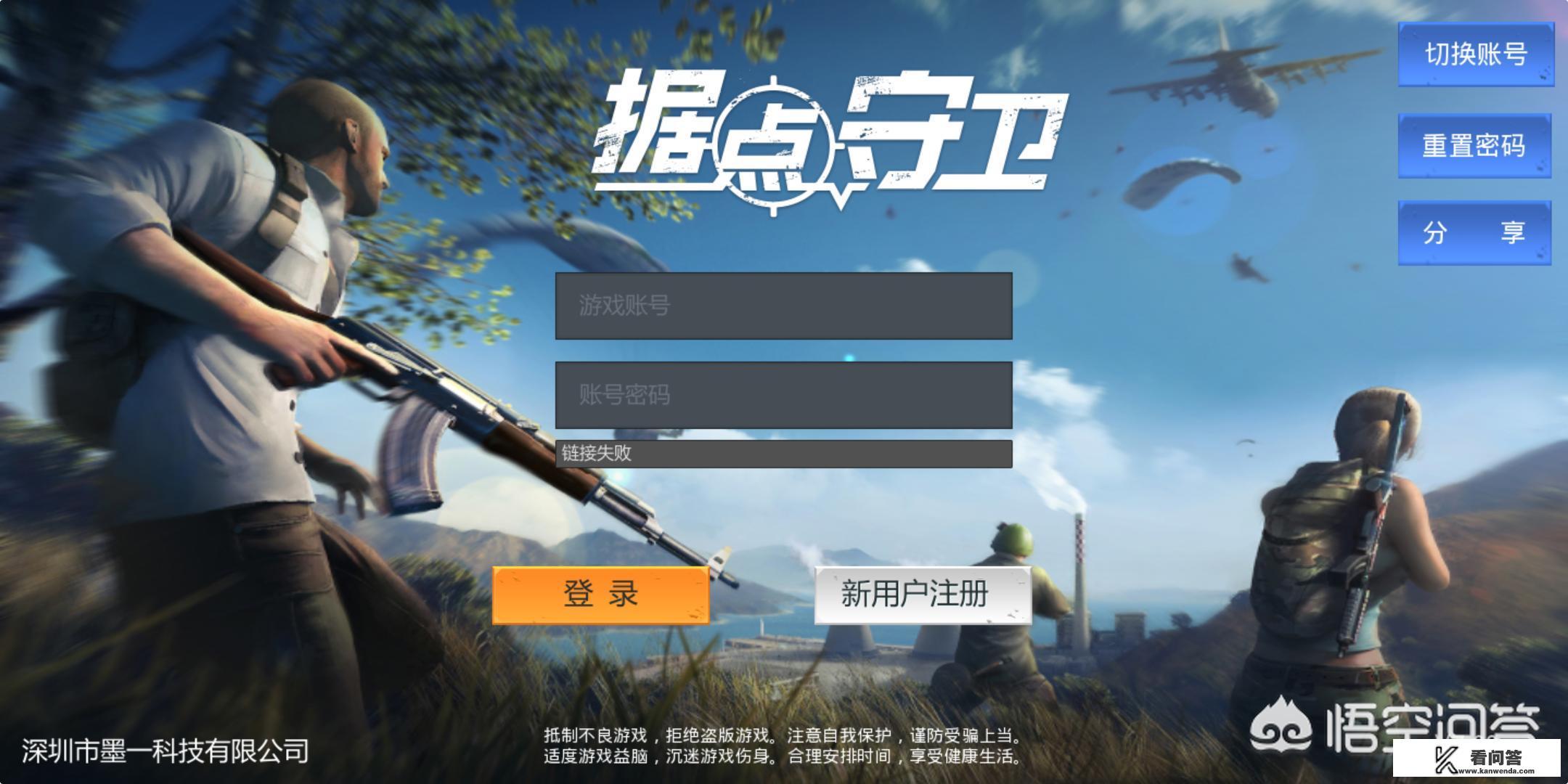 放逐游戏是什么意思? 放逐游戏是什么意思?