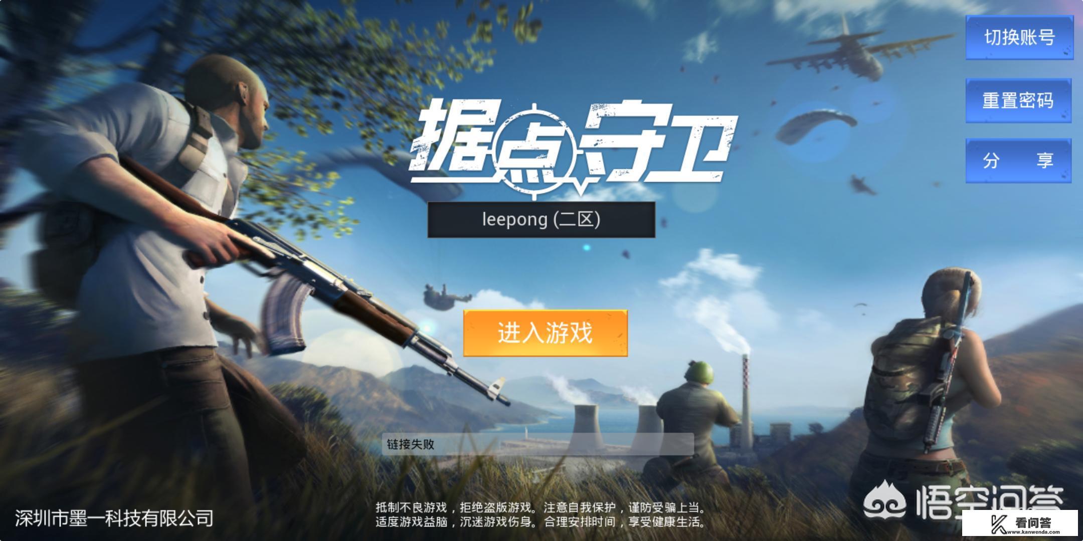 放逐游戏是什么意思? 放逐游戏是什么意思?