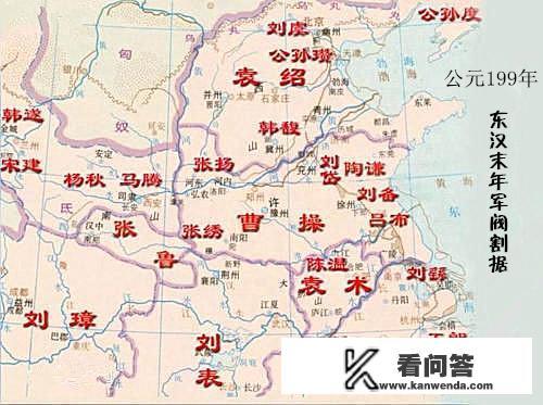 东汉末年,竟然没有三分天下小说？