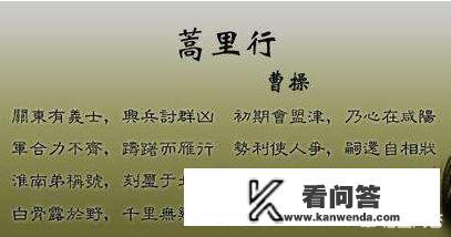 东汉末年,竟然没有三分天下小说？