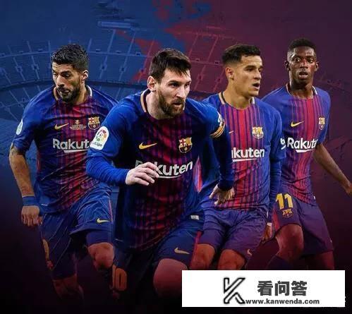巴萨2018季现在的阵容，有望梦之队再一次起航吗？